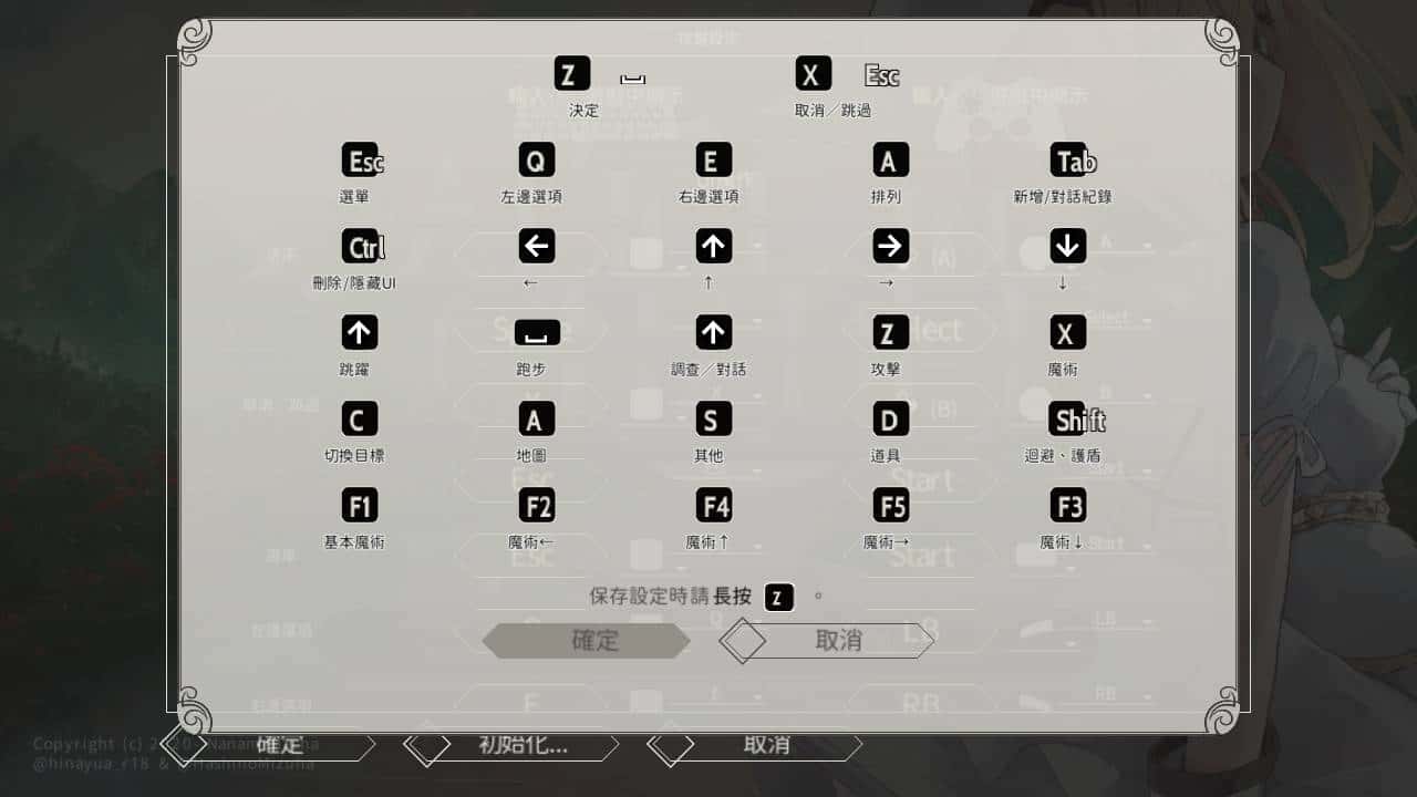 游戏画面1
